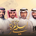 رواد القيم