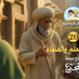 رواد القيم