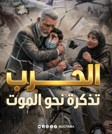 رواد القيم