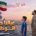 رواد القيم