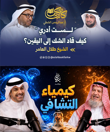 رواد القيم